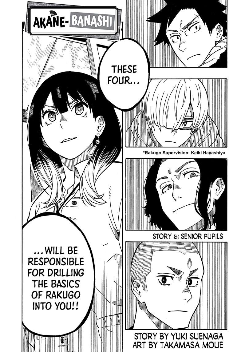 Akane Banashi chapter 6 page 1