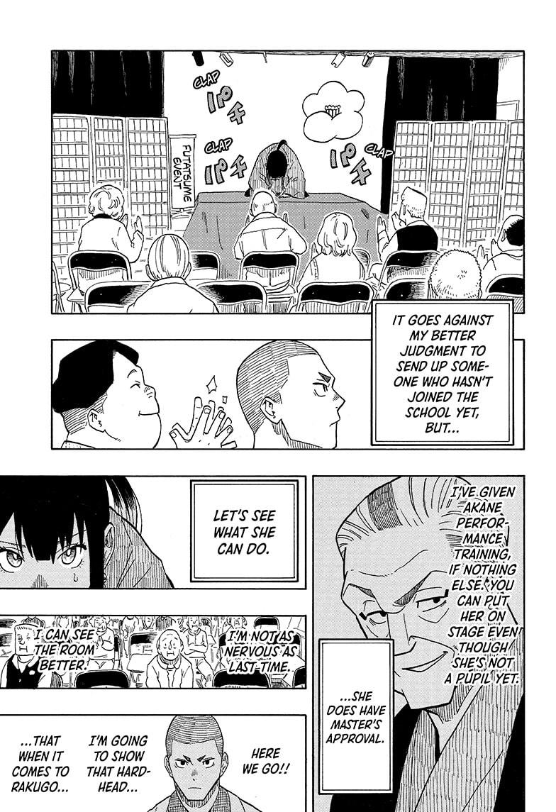 Akane Banashi chapter 6 page 13