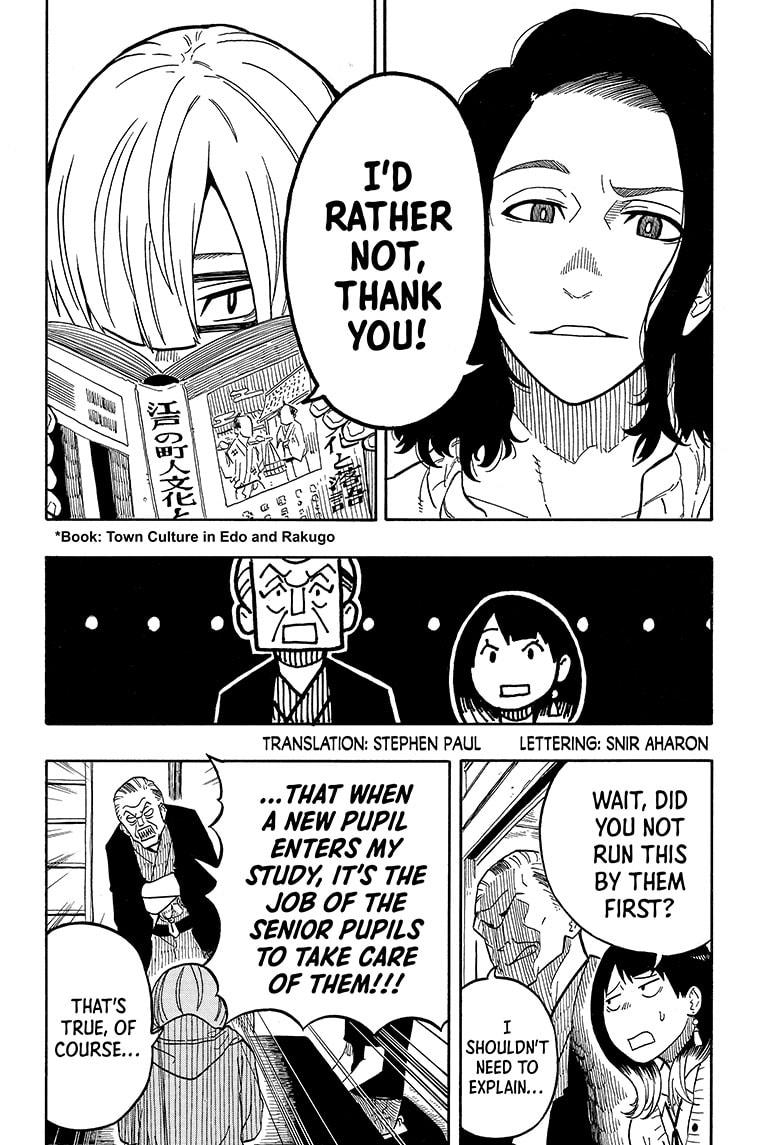Akane Banashi chapter 6 page 2