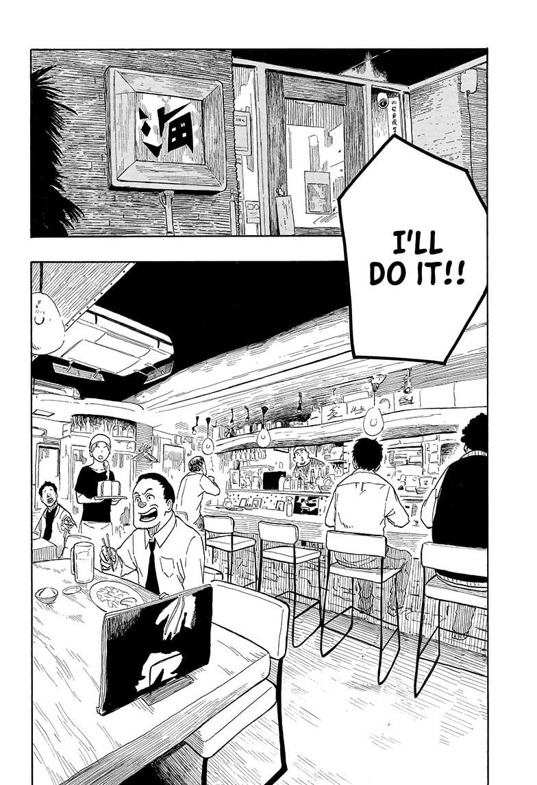 Akane Banashi chapter 6 page 22