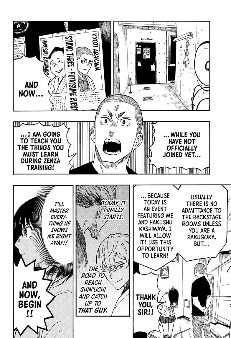 Akane Banashi chapter 6 page 8