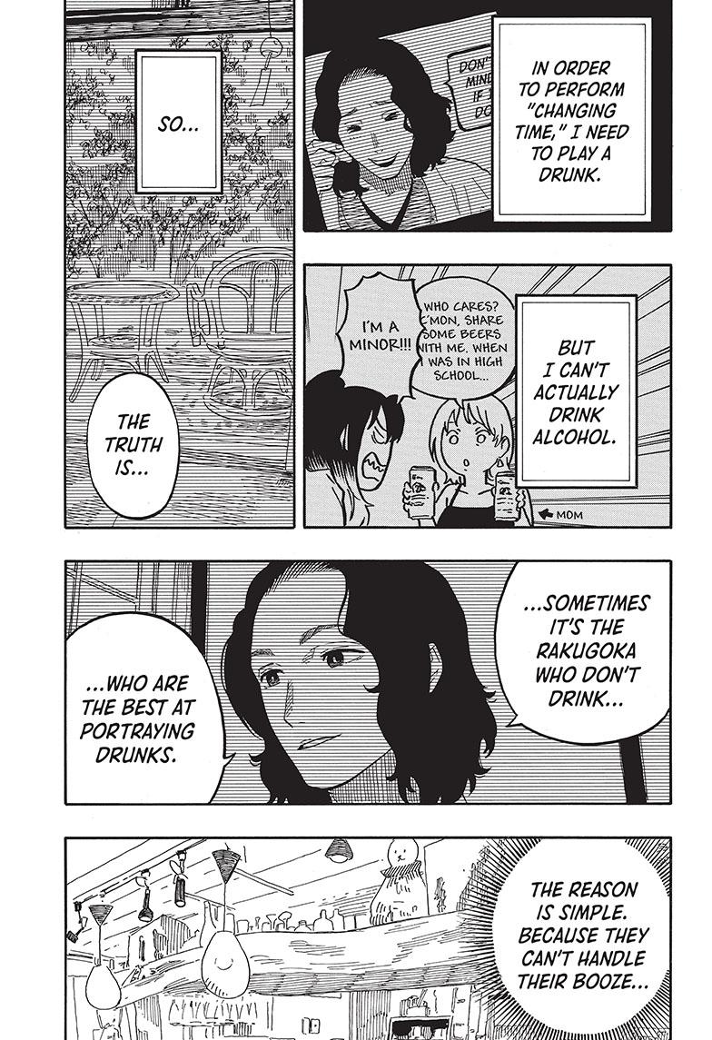 Akane Banashi chapter 60 page 11