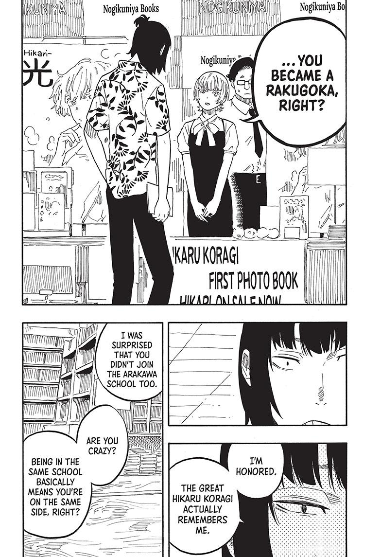 Akane Banashi chapter 60 page 4