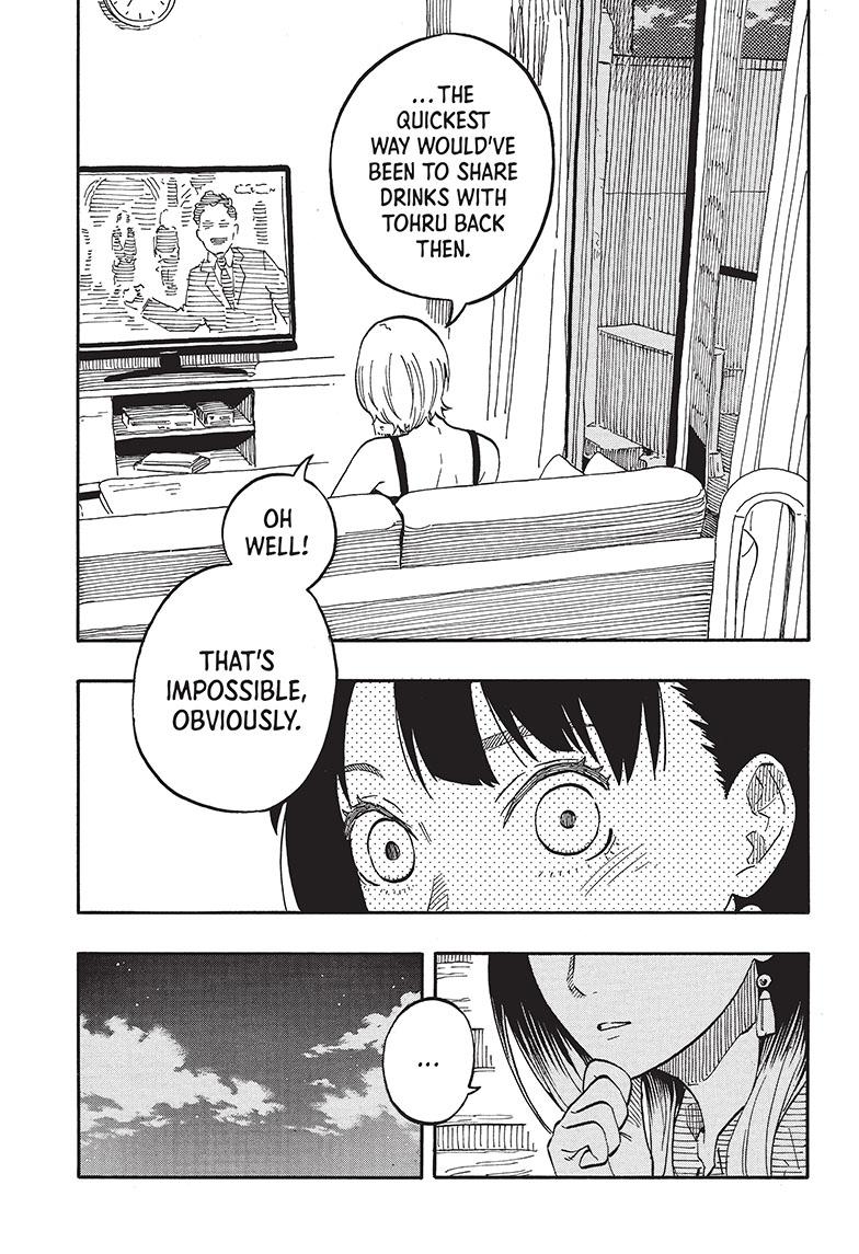 Akane Banashi chapter 61 page 13