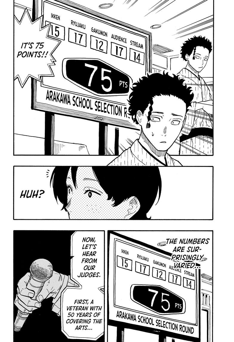 Akane Banashi chapter 62 page 12
