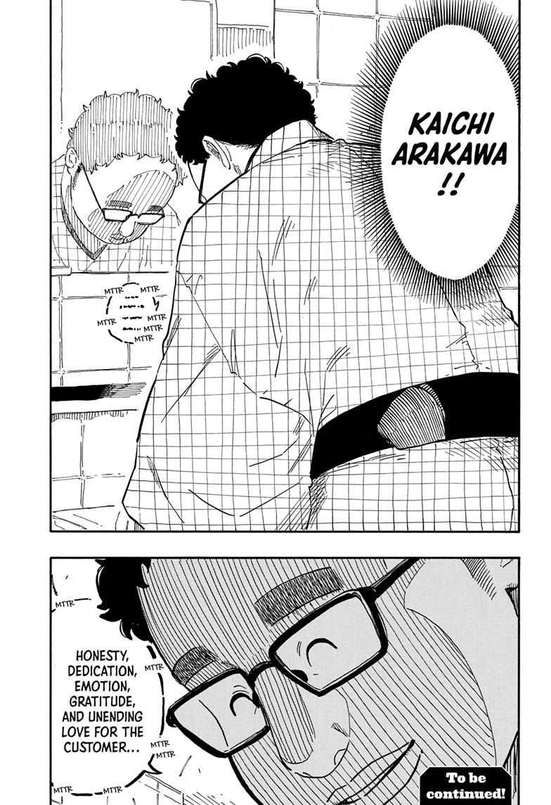 Akane Banashi chapter 62 page 19