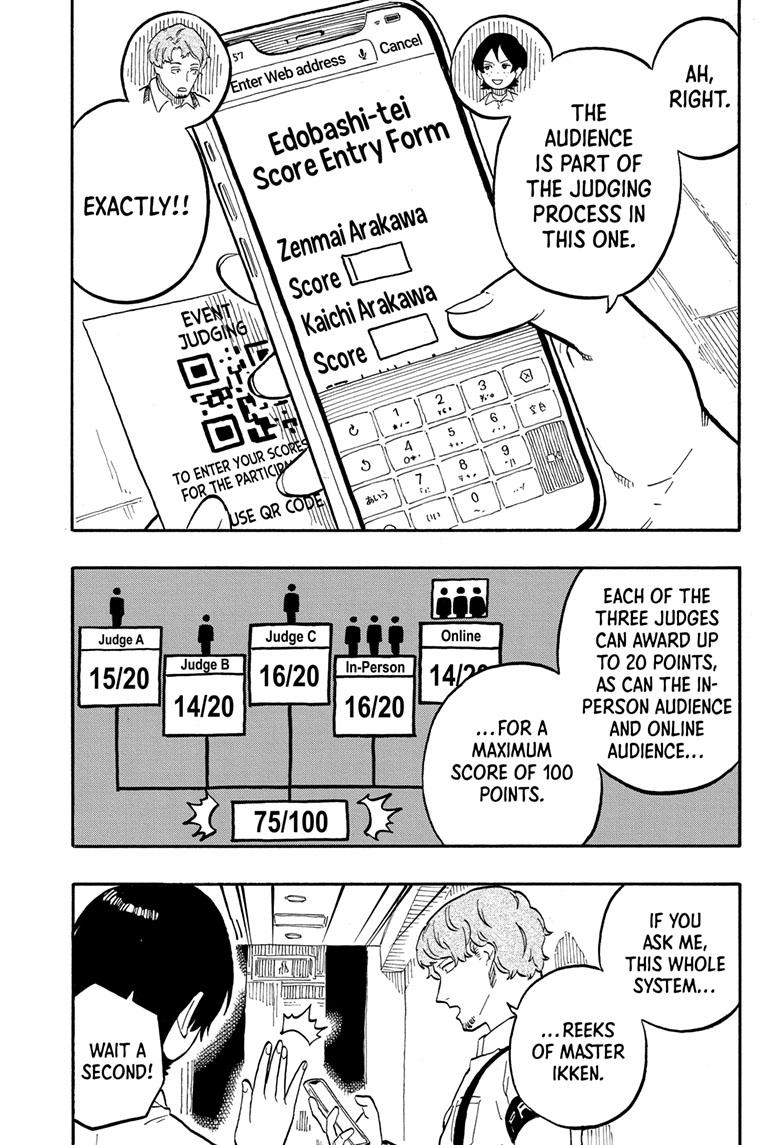 Akane Banashi chapter 62 page 3