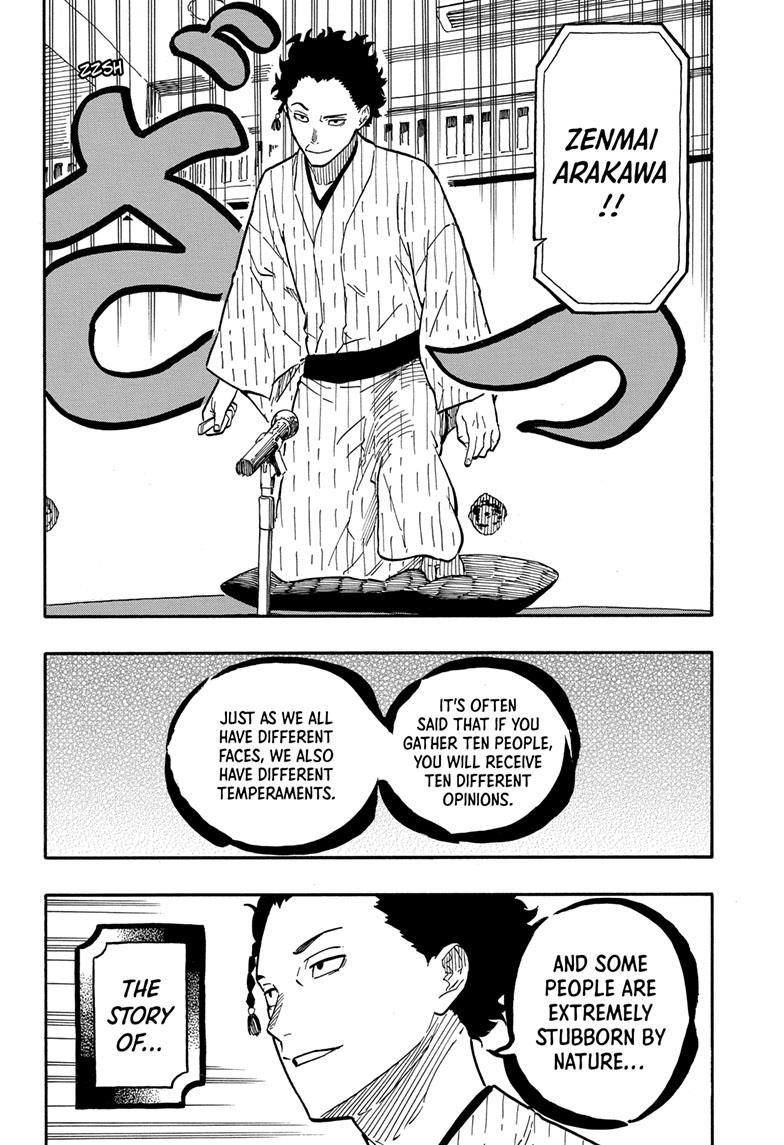Akane Banashi chapter 62 page 6