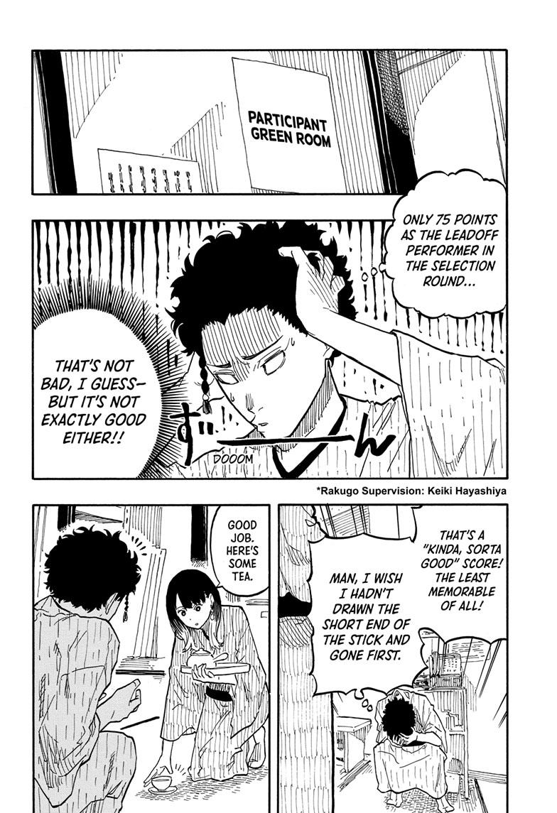 Akane Banashi chapter 63 page 2
