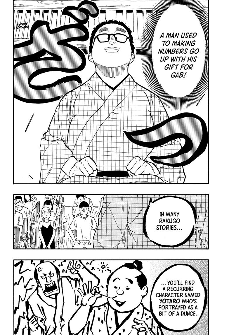 Akane Banashi chapter 63 page 6