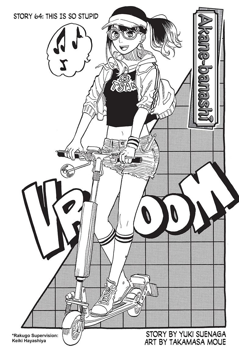 Akane Banashi chapter 64 page 1