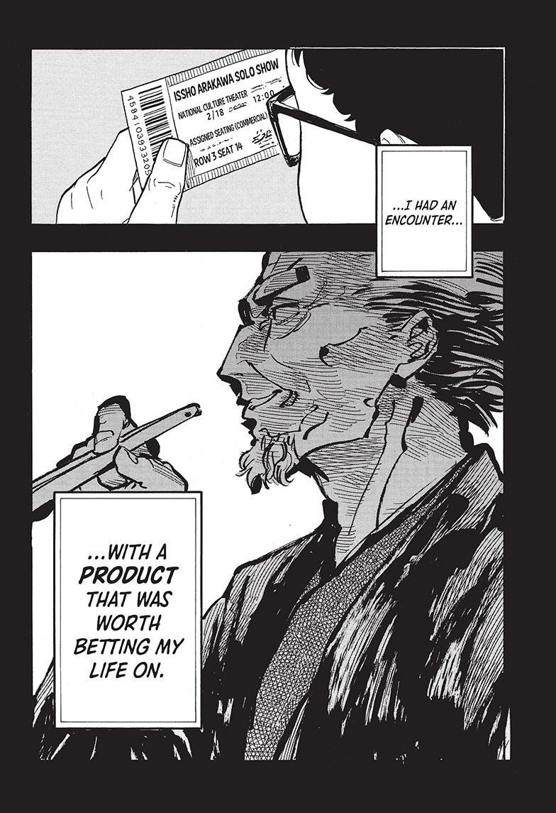 Akane Banashi chapter 64 page 11