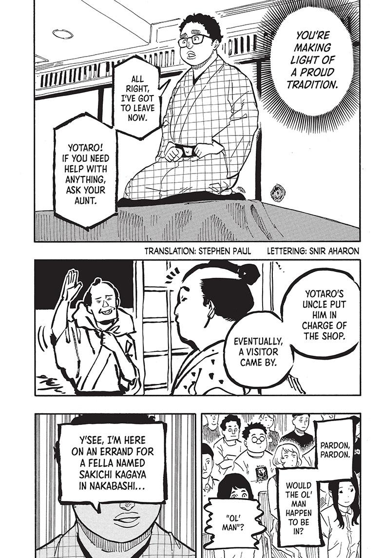 Akane Banashi chapter 64 page 3