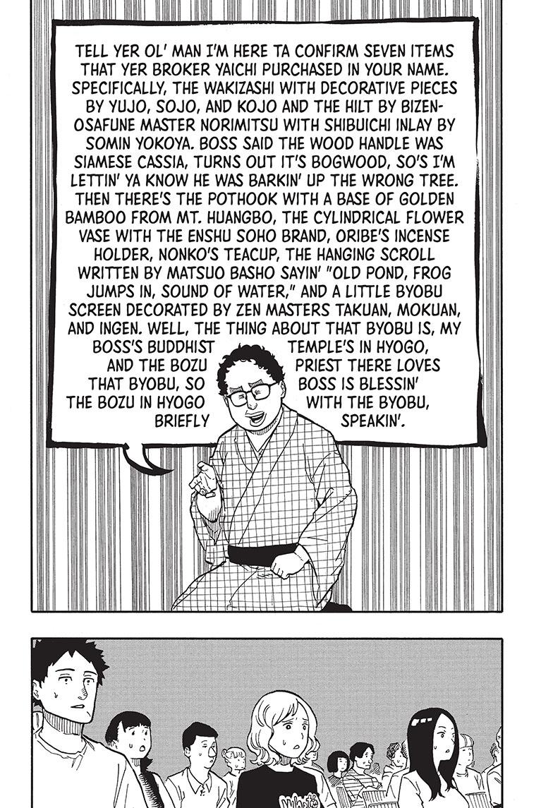 Akane Banashi chapter 64 page 4