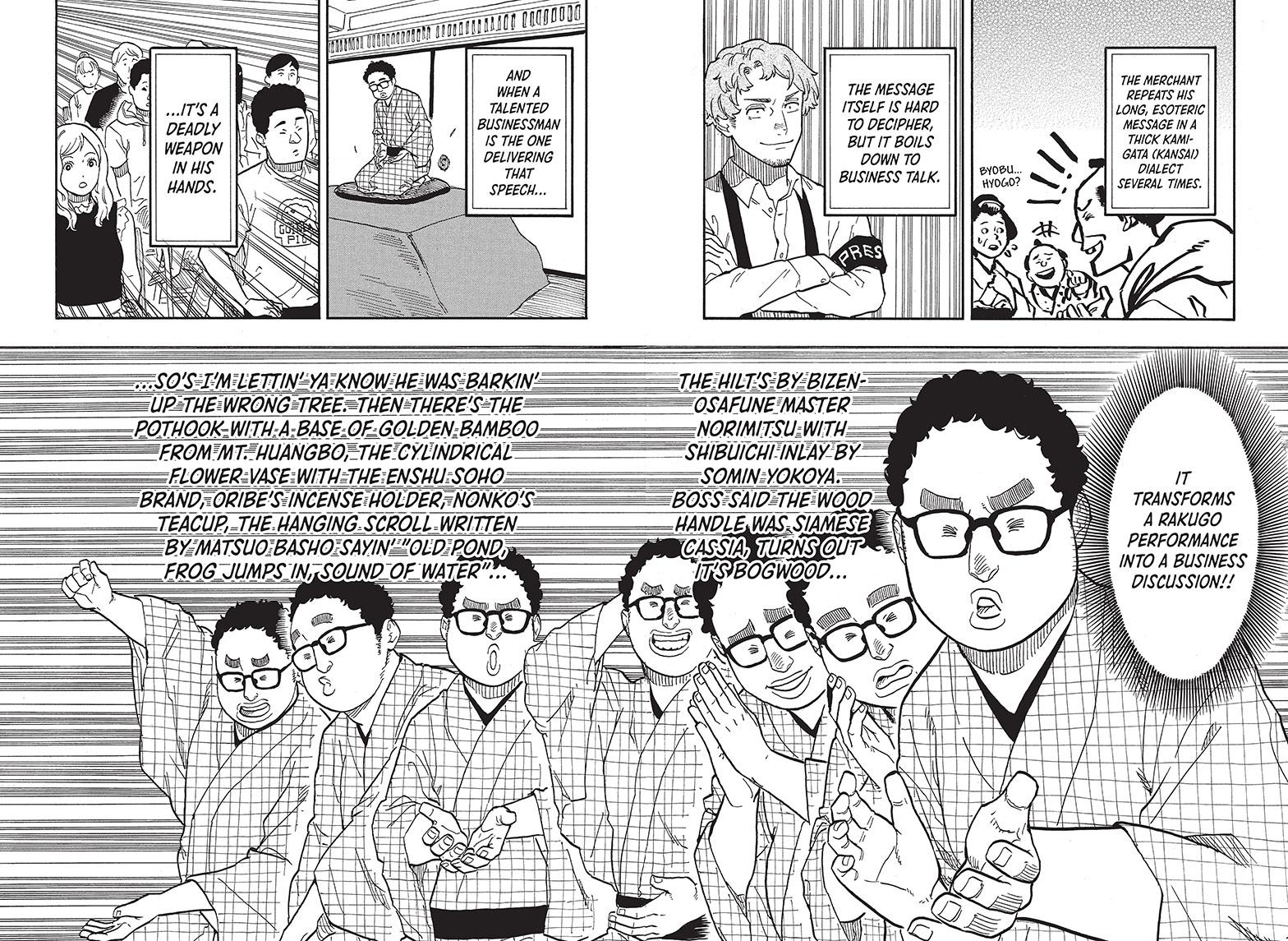 Akane Banashi chapter 64 page 6
