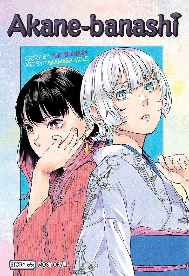 Akane Banashi chapter 65 page 1