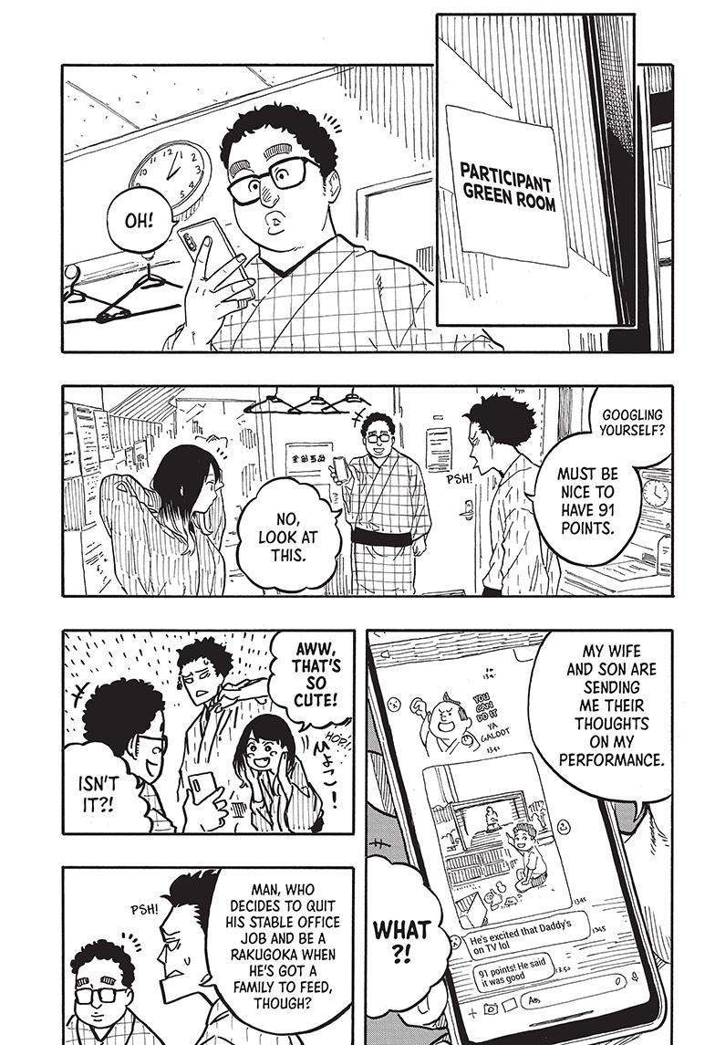 Akane Banashi chapter 65 page 7