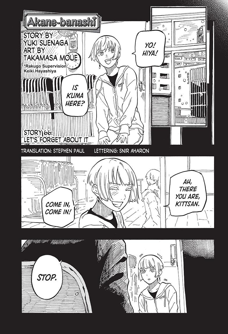 Akane Banashi chapter 66 page 1
