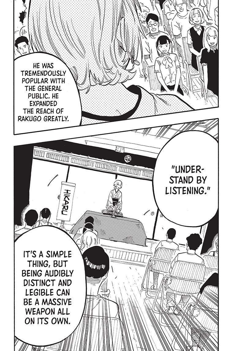 Akane Banashi chapter 66 page 16