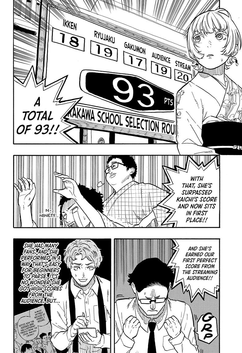 Akane Banashi chapter 68 page 4