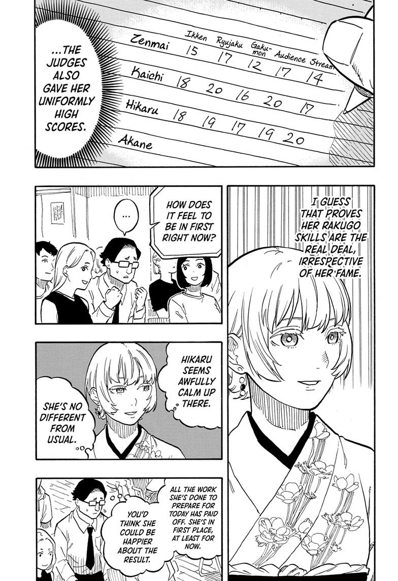 Akane Banashi chapter 68 page 5