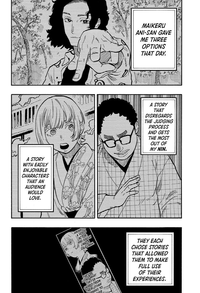 Akane Banashi chapter 68 page 8