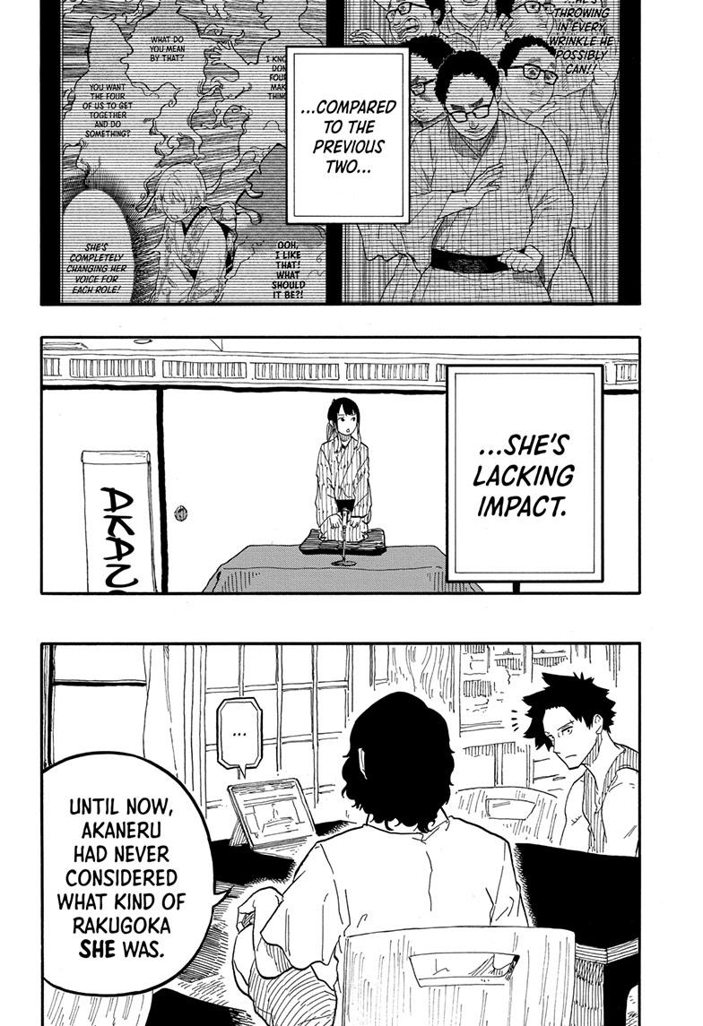 Akane Banashi chapter 69 page 12