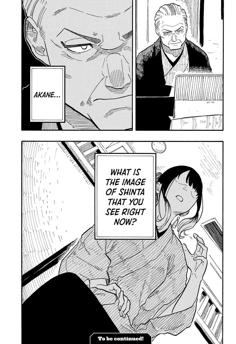 Akane Banashi chapter 69 page 21