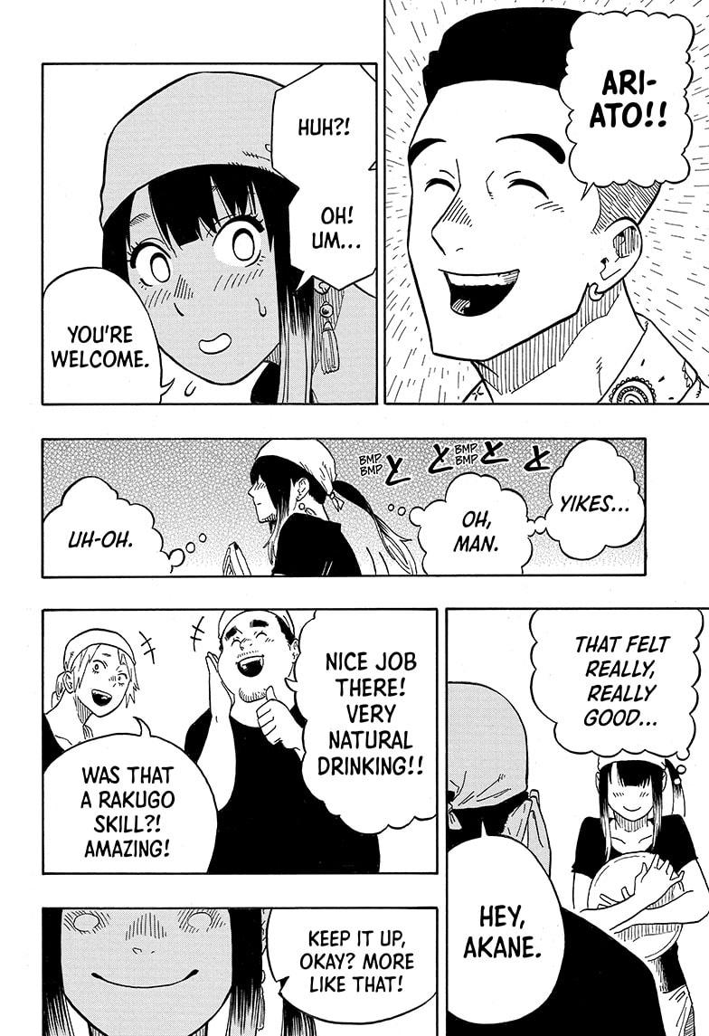 Akane Banashi chapter 7 page 16