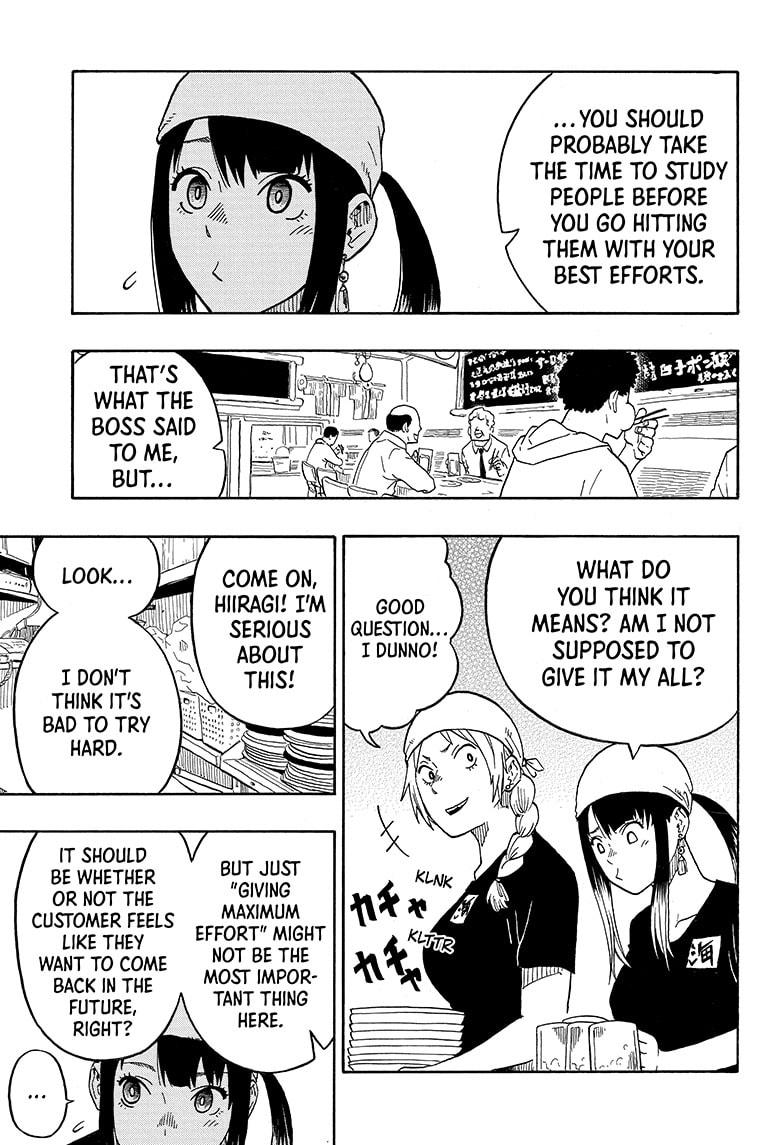 Akane Banashi chapter 7 page 5
