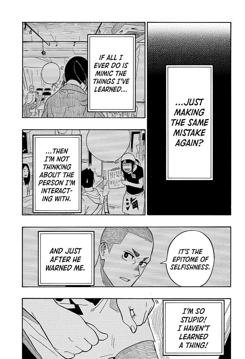 Akane Banashi chapter 7 page 7
