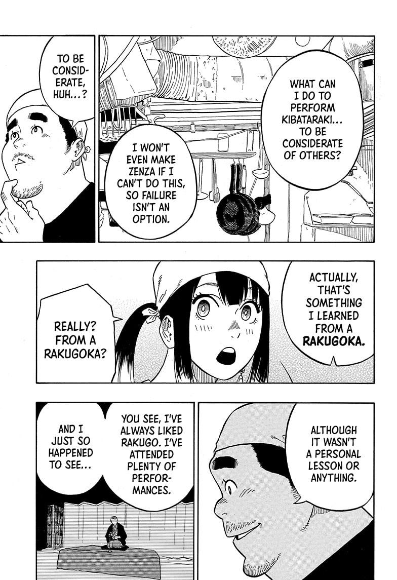 Akane Banashi chapter 7 page 9