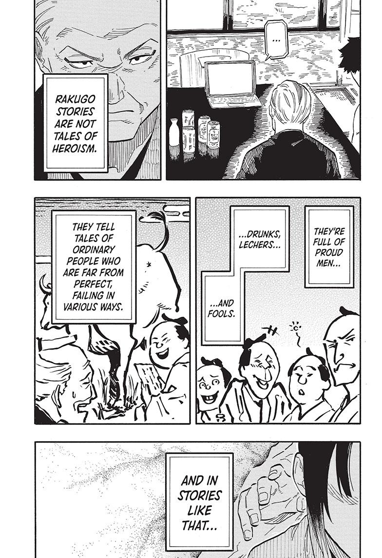 Akane Banashi chapter 70 page 18