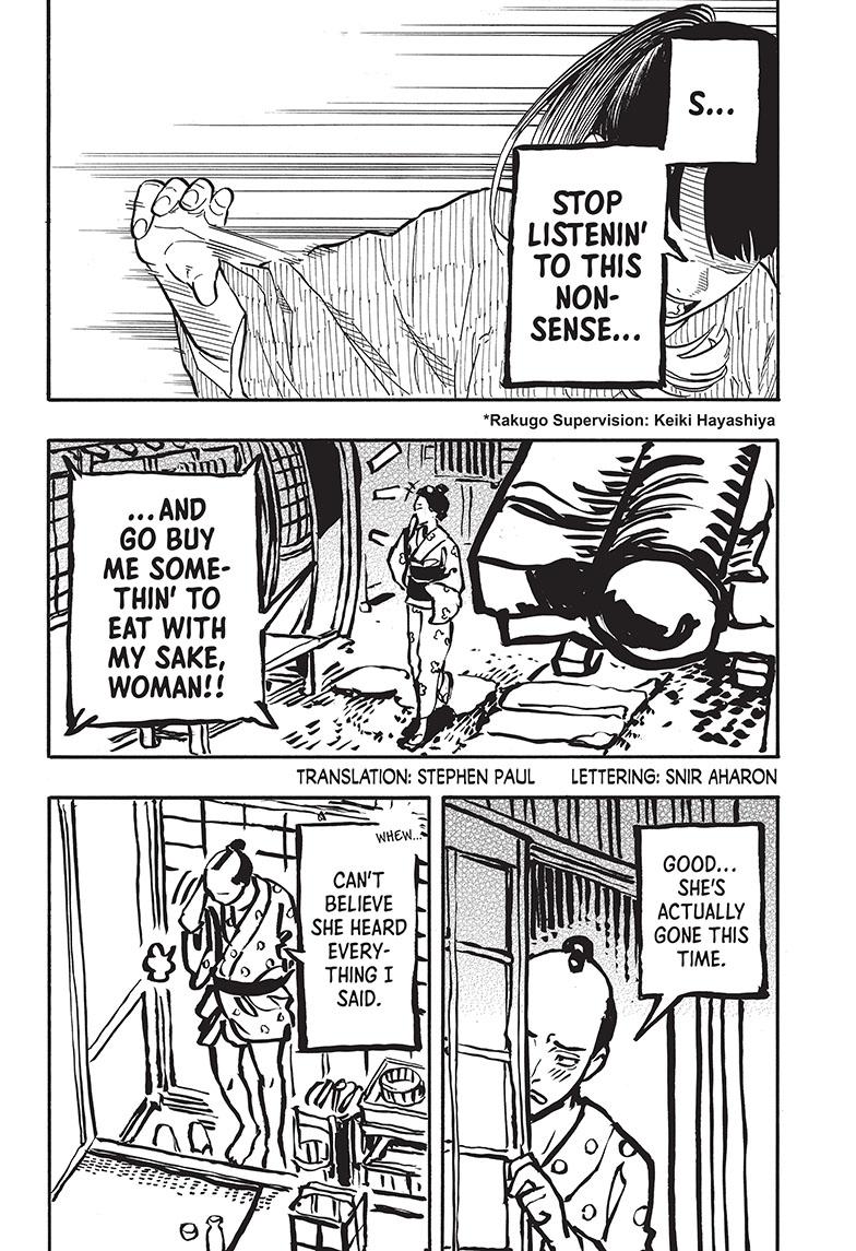 Akane Banashi chapter 71 page 2