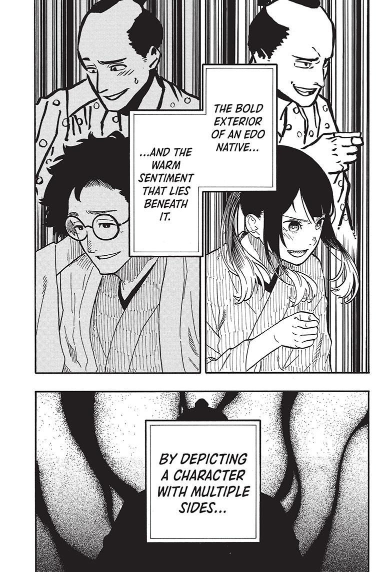 Akane Banashi chapter 71 page 5