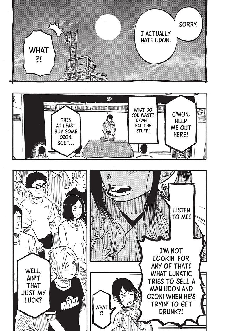 Akane Banashi chapter 71 page 9