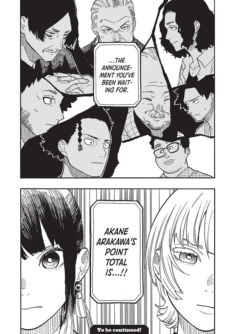 Akane Banashi chapter 72 page 18