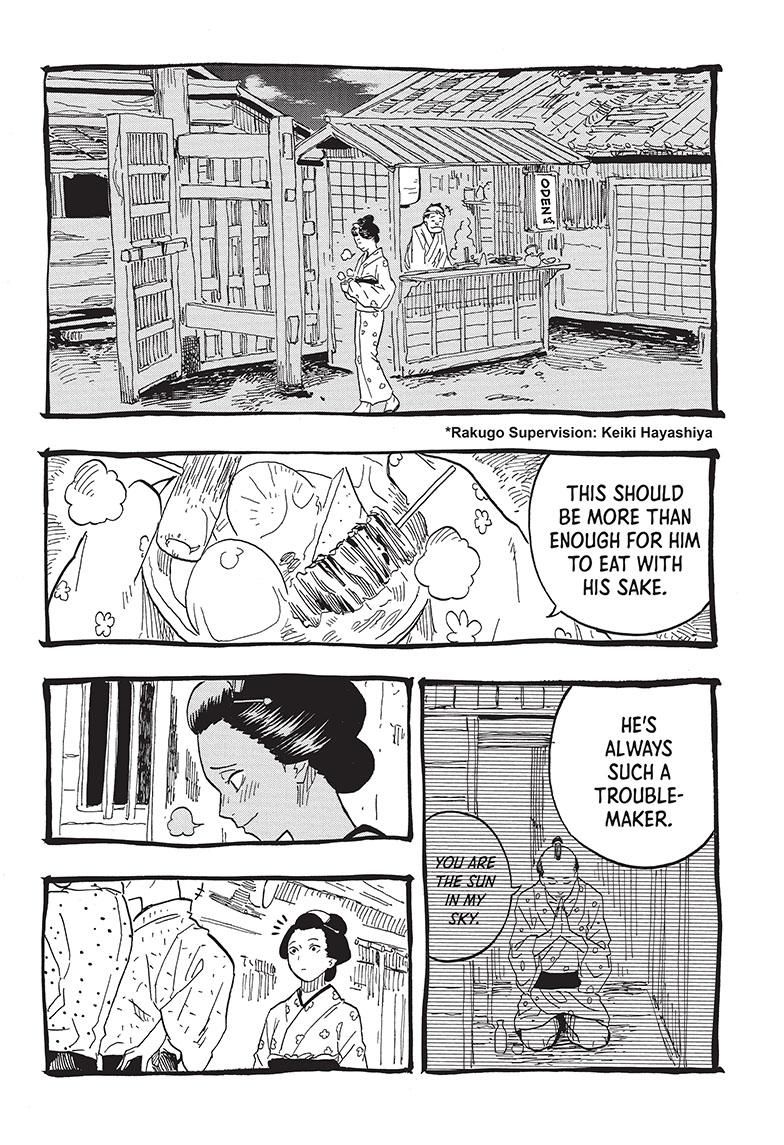 Akane Banashi chapter 72 page 2