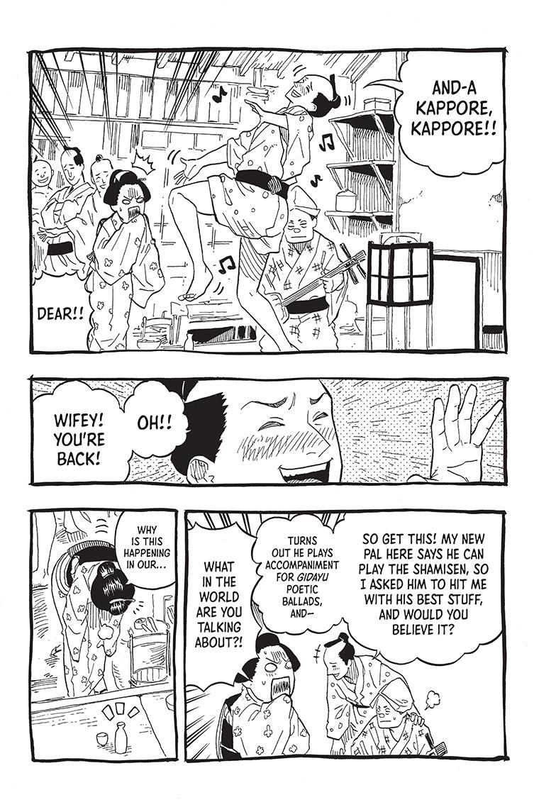 Akane Banashi chapter 72 page 4
