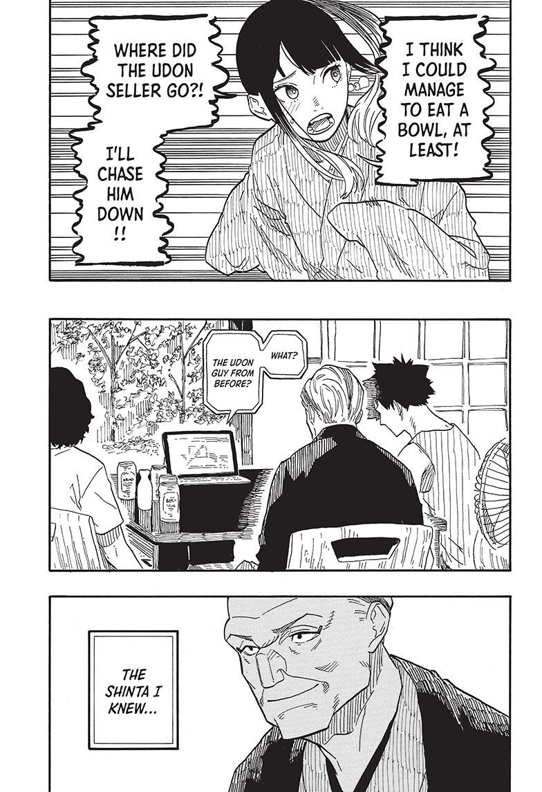 Akane Banashi chapter 72 page 7