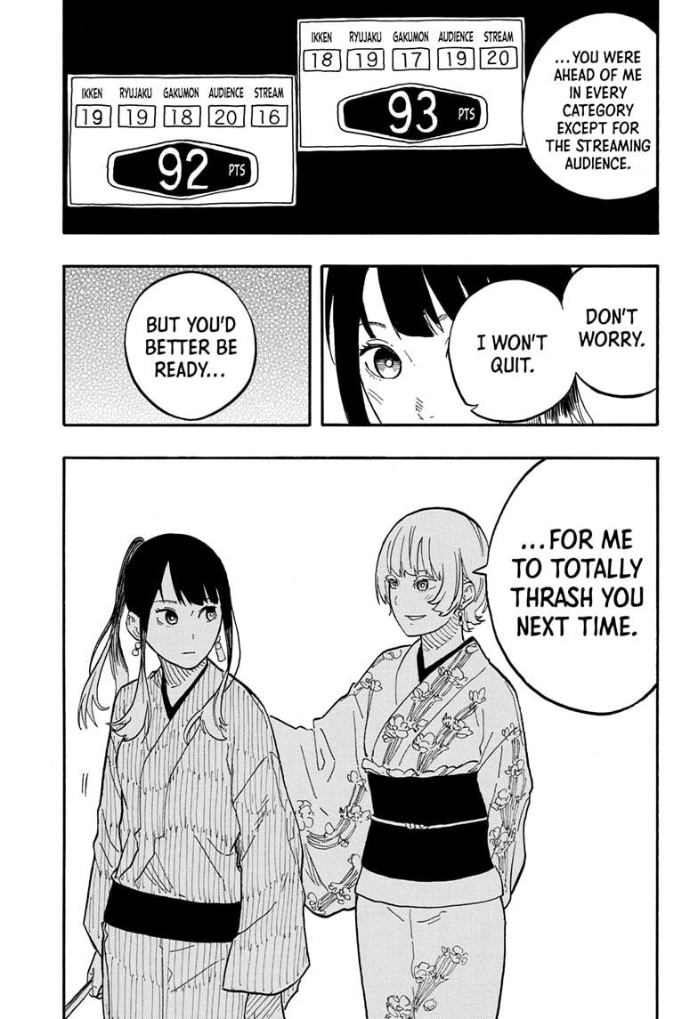 Akane Banashi chapter 73 page 13