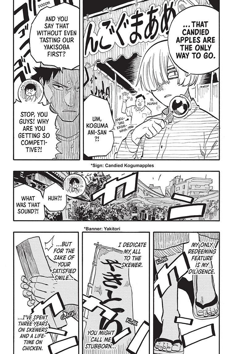 Akane Banashi chapter 74 page 15