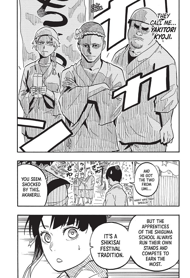 Akane Banashi chapter 74 page 16
