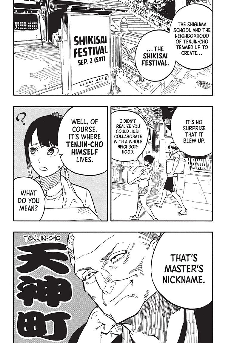 Akane Banashi chapter 74 page 9