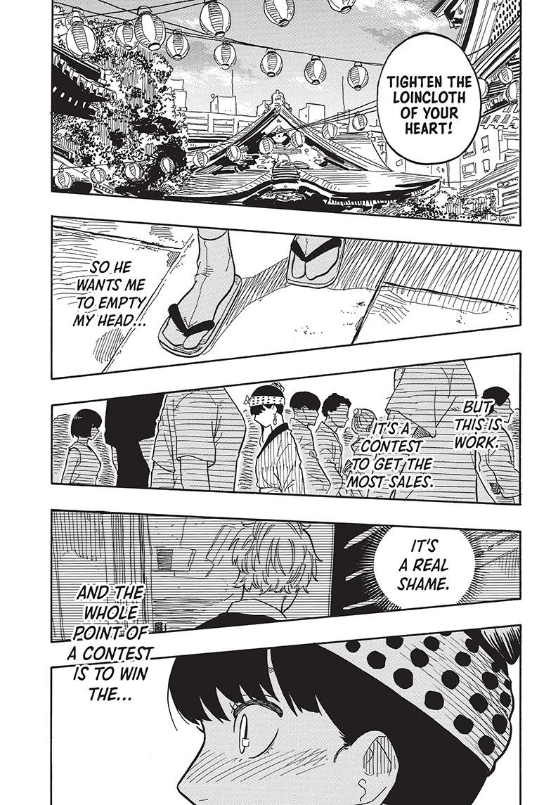 Akane Banashi chapter 75 page 13