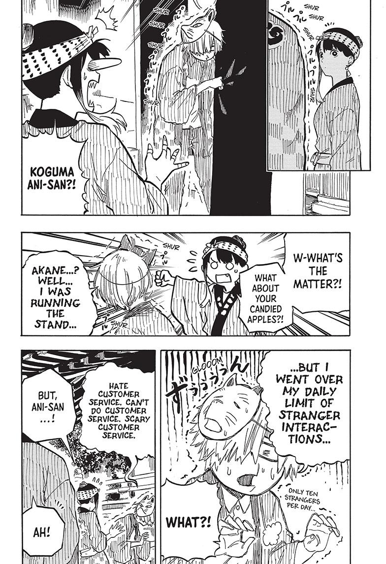 Akane Banashi chapter 75 page 4