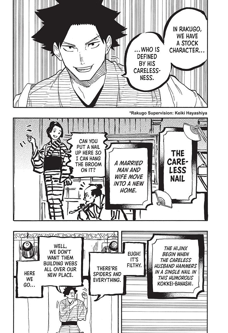 Akane Banashi chapter 76 page 12