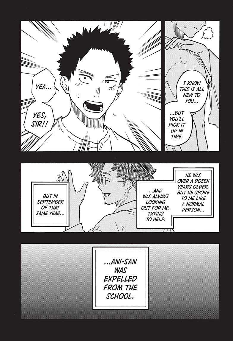 Akane Banashi chapter 76 page 3