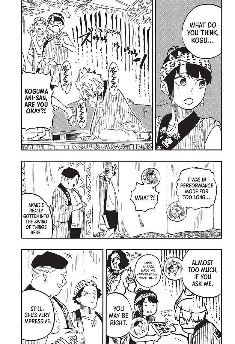 Akane Banashi chapter 76 page 7