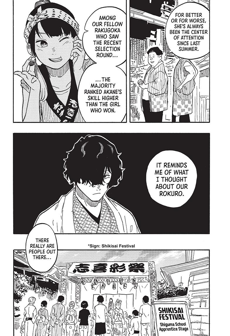 Akane Banashi chapter 76 page 8